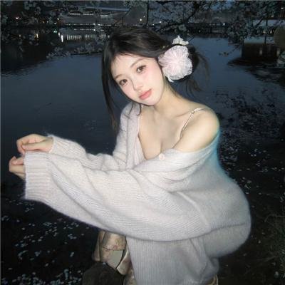 给野兽献花